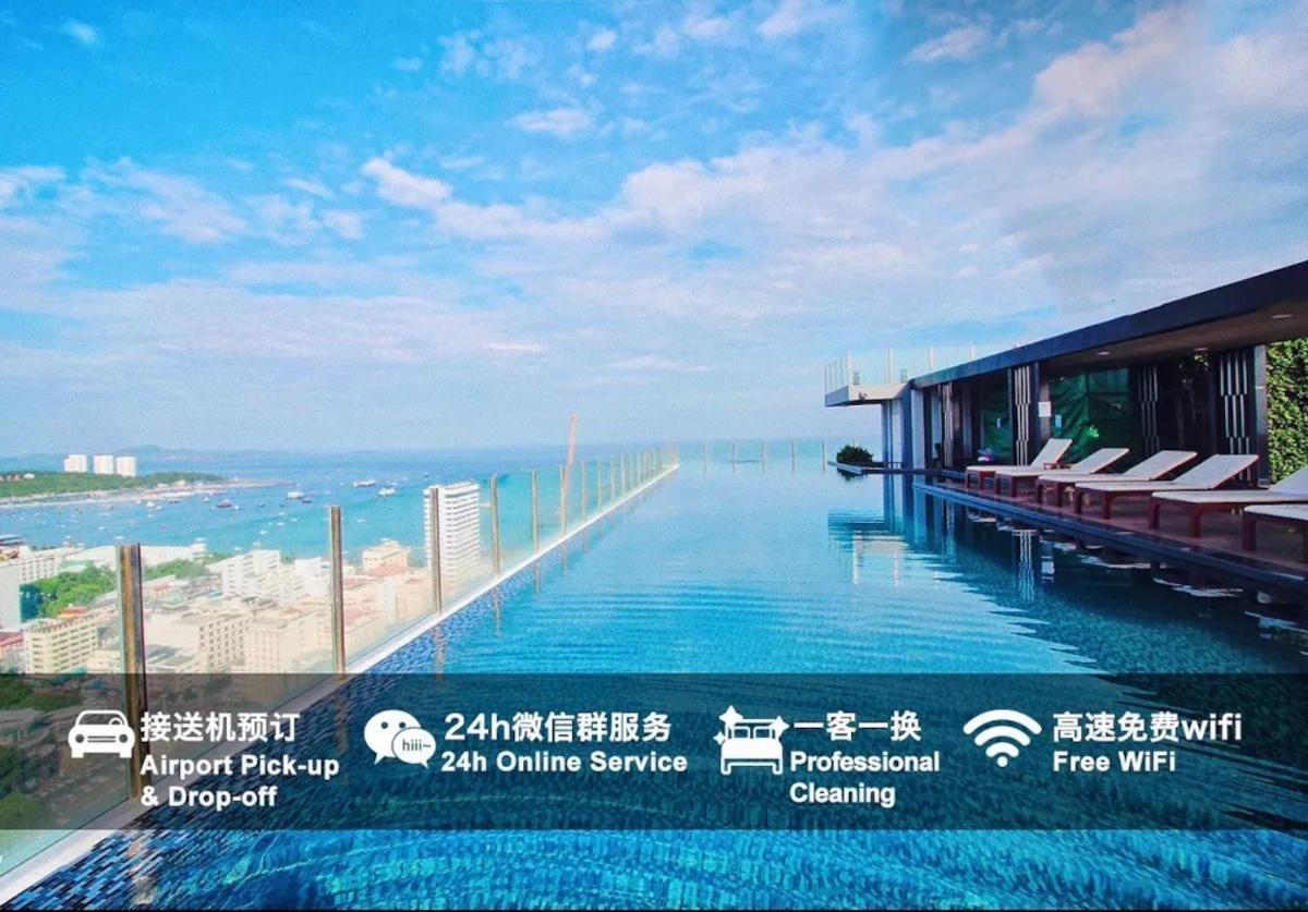 Central Pattaya - Sea View Large Balcony Condo With Infinity Pool エクステリア 写真